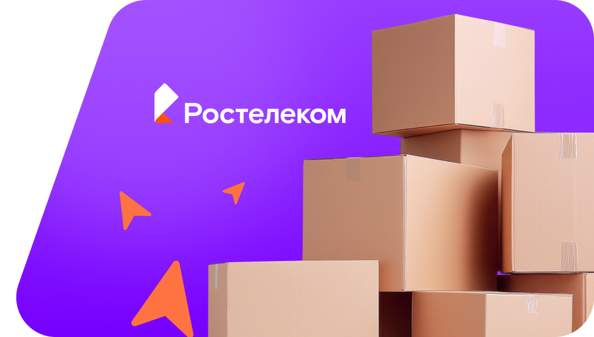 Переезд в новую квартирув&nbsp;село Китерма (Омская область)